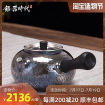 Silver age Tang Yu side handle silver pot Sterling silver 999 handmade tea set Japanese household tea ceremony tea pot