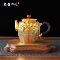 Silver Age Sterling silver bubble teapot gilded Xiangyun hexagonal silver pot Chinese court exquisite handmade silver teapot