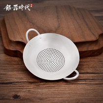 Silver Age Silver Tea Leak Sterling Silver 999 Silver Pot Tea Filter Brewing Tea Artifact Accessories Fine Tea Separator