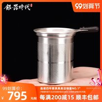 Home Creative Tea Filter Sandalwood Pair Tea Leakage Tea Maker Pure Silver 999 Tea House Tea Ceremony Accessories
