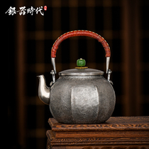 Silver Age Silver Pot Sterling Silver 999 Bubble TeaPot Pumpkin Lift Beam Chinese Vintage Wind Tea Special Silver Teapot