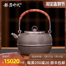 Silver Age Tibetan six silver pot Sterling silver 999 wasteland pattern retro teapot Dragon head spout household boiling water tea kettle