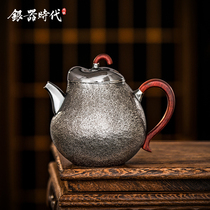 Silver Age Silver pot sterling silver 999 bubble teapot pear shaped wasteland pattern pure handmade retro home small silver teapot