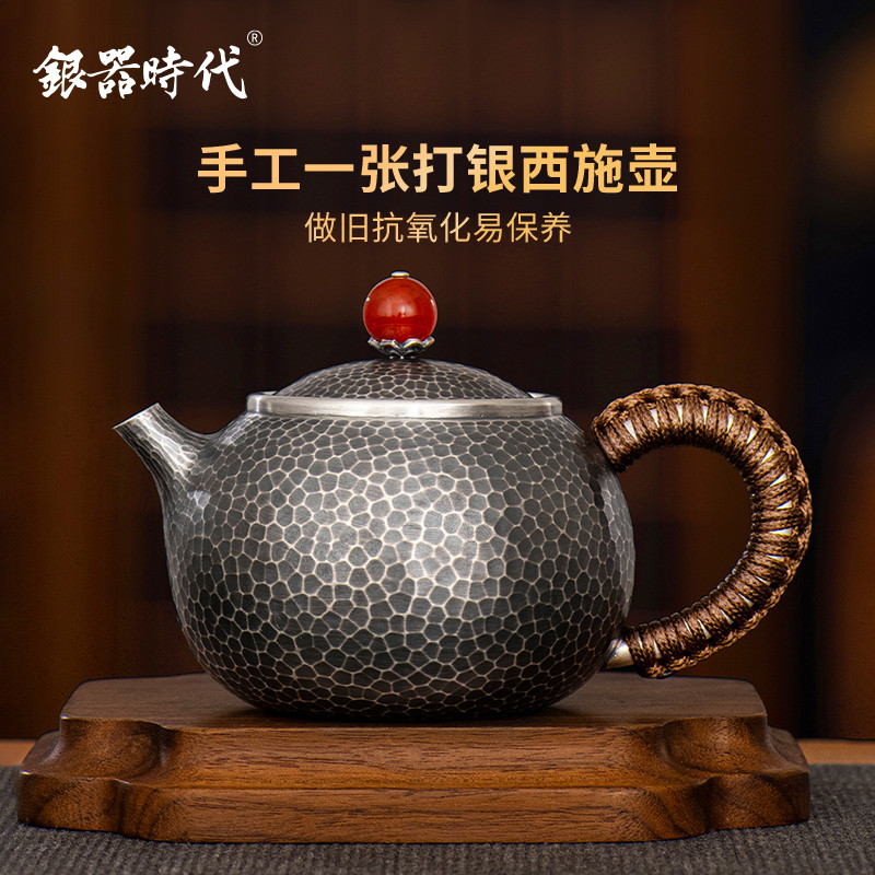 银壶泡茶纯银999纯银小泡壶纯手工银壶-广州花地湾古玩城