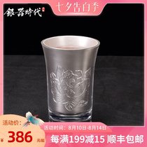 Silver age silver cup Sterling silver 999 incense cup Hand-carved anti-scalding master cup Foot silver wine cup Teacup
