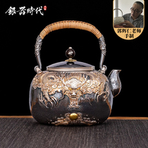 Silver Age Golden Dragon Play Pearl Silver Pot Sterling Silver 999 kettle Pure Handmade A Master Seiko Silver Teapot