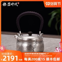 Silverware era small silver pot a piece of silver silver 999 kettle sterling silver tea brewing tea dual-purpose teapot