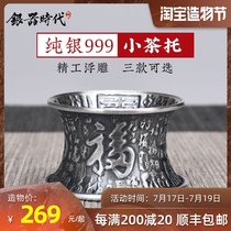 Tea set accessories Tea stand Sterling silver handmade S999 goldfish Lotus Baifu Silver tea tray Tea ceremony accessories Tea leak tea filter holder