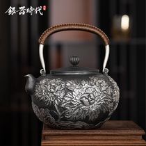  Silver Age silver pot Sterling silver 999 kettle Rich Peony retro style handmade silver teapot
