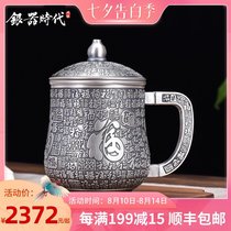 Silver age handmade foot silver 999 old inlaid Baifu Yuan Ding tea cup Heat insulation business tea jar