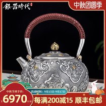 Silver Age High Craft Tea House Handmade Old Relief Kettle 999 Sterling Silver Kung Fu Teapot Boiling Water Silver Pot