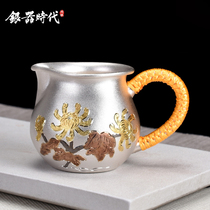 Silver Age Gilt chrysanthemum Sterling silver fair cup Single 999 Sterling silver tea separator Silver male cup Kung Fu tea sea