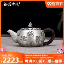 Pure silver pot pure handmade foot silver 999 hibiscus Baifu bubble teapot Japanese Kung Fu household filter teapot single pot