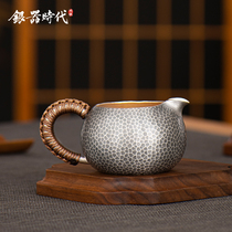 Silver Age Sterling Silver 999 Fair Road Cup Pure Handmade One Hammer Pattern Fair Cup Vintage Tea Set End Put Male Cup