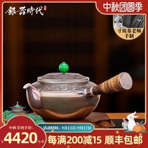 Silver Age Jasper handmade carved side silver pot bubble teapot filter tea sterling silver 999 silver teapot