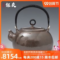 Pure handmade foot Silver do old seamless kettle home practical a kung fu tea set silver teapot boiling kettle 8