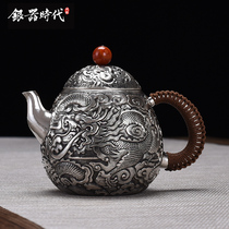  Silver age Dragon egg dragon pattern Pot Sterling silver 999 handmade Seiko embossed teapot retro household silver teapot