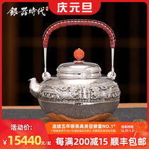Silver Age handmade master silver pot sterling silver 999 kettle Western Han phoenix pattern household teapot kung fu tea set