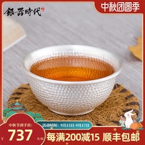 Kung Fu Tea Cup single handmade hammer hammer tea bowl Silver Cup 999 Sterling Silver Cup home large capacity Master Cup