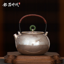 Silver Age Silver Pot Sterling Silver 999 Bubble Teapot Purple Skin Pill Shaped Beam Japanese Household Silver Tea Set Silver Teapot