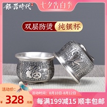 Double-layer Baifu Heart Sutra silver teacup Master cup Sterling silver 999 tea cup Household Kung Fu silver cup Small teacup list