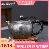 Handmade silver pot foot silver 999 hammer pattern old beads tea pot Yunnan Kung Fu tea set Small Teapot Shih Tzu pot