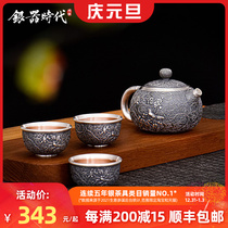 Silver Age sterling silver teacup 999 Silver Cup Master Cup smelling cup pure hand pinching silk happy brow single Cup