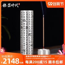 Pure hand-made foot silver chisen incense burner Zen hollow round silver incense burner tea ceremony study ornaments