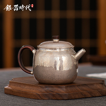 Silver Age Silver Pot Sterling Silver 999 Bubble TeaPot Purple Skin Japanese Boiled Teapot Tea Ceremony Tea Set Household Silver Teapot