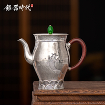 Silver Age Silver pot sterling silver 999 bubble teapot koi hammer pattern home medium kung fu tea set end put silver teapot