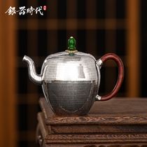 Silver age silver pot Sterling silver 999 tea pot Jade pick beauty shoulder household solid color tea set handmade silver teapot