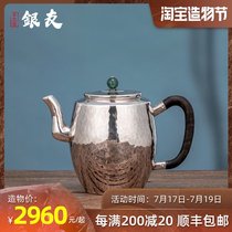 Yinyou hand-made sterling silver mirror old tea pot features three curved flow spout Jade pick cooking teapot silver pot