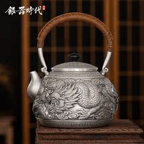 Silver Age Silver kettle for making tea Sterling silver 999 Longxing Yunjia Kettle Chinese household retro handmade silver Teapot