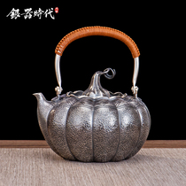 Silverware era pumpkin heart merittle silver pot 999 sterling silver pot handmade a real kung fu tea set