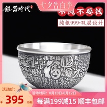 Silver age S999 Sterling silver Kung Fu tea set Tea cup Master cup Double insulation Sterling silver tea cup Tea cup