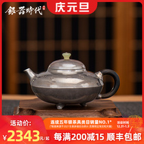 Silver Age handmade silver pot sterling silver 999 bubble teapot silver tea set master collector household small silver teapot