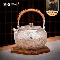 Silver Age Sterling Silver 999 Arhart Rongtian Silver Pot Pure Hand Seiko A Family Tea Ceremony Boiler Tea Ceremony