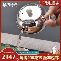 Silverware era side-set mirror Japanese small emergency beard silver teapot handmade sterling silver kung fu tea set household bubble teapot 8