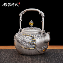 Silver Age Tour Dragon Opera Pearl Silver pot sterling silver 999 kettle pure handmade high-end gift home Tea Kettle