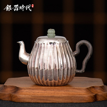 Silver Age Sterling Silver 999 Brew teapot Rib pattern small teapot Chinese style household tea set small capacity silver teapot silver pot