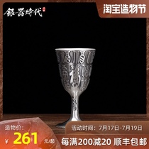 Silver age foot silver pure handmade old vintage wine glass goblet White wine glass Sterling silver 999 household antique