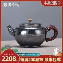 Silverware era gilt bamboo tea silver pot sterling silver 999 kung fu tea set old foot silver with filter screen silver teapot