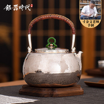 Silver Age Kitamura Shizuka Japanese Tea Ceremony Silver Teapot Pure Handmade Brewed Tea Silver Pot Sterling Silver 999 Kettle