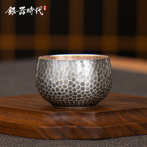Silver Age 999 Sterling Silver Tea Cup Hammer Pattern Tasting Cup Home Tea Ceremony Master Cup Hospitality Cup Silver Cup