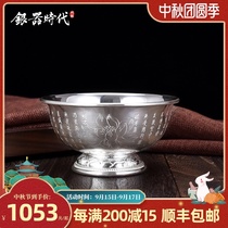 Silver Age Lotus Heart Suit Silver Bowl Silver 999 Household Rice Bowl Baby Bowl Edible Grade Silver Tableware