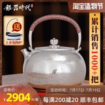 Silver age Laxin handmade silver pot tea set A pure silver 999 kettle household tea ceremony to make tea