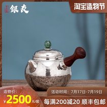 Yinyou hand-made gourd-shaped silver pot Sterling silver old tea pot Sandalwood handle Jade pick household side handle small urgent whisker