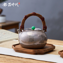 Silver Age Sterling Silver 999 Kettle Pill Shaped Rattan Lift Beam Silver Pot Hammer Pattern Pure Handmade One Boiled Teapot