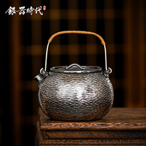 Silver age silver pot Sterling silver 999 tea pot Vertical pattern beam Retro style Kung Fu tea set Handmade Silver Teapot