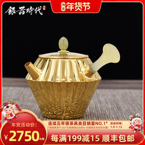 Silver Age gilded chrysanthemum side handle small emergency mustard foot silver hand mirror bubble teapot mouth Jade handle silver teapot